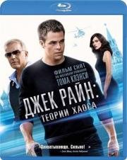 ���� ����� ������ ����� (Blu-ray)