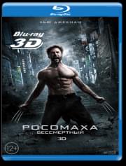�������� ����������� 3D 2D (Blu-ray 50GB)