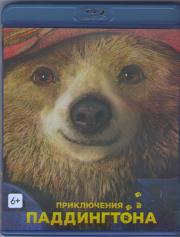 ����������� ����������� (Blu-ray)