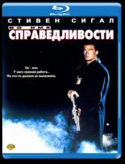 �� ��� �������������� (Blu-ray)