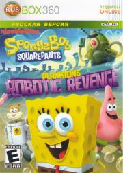 SpongeBob Squarepants Planktons Robotic Revenge (Xbox 360)