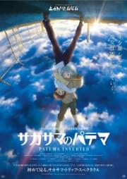 ������ �������� (������ ����� ����) (Blu-ray)