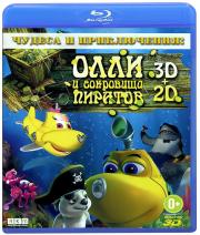 ���� � ��������� ������� 3D 2D (Blu-ray)