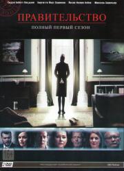 ������������� 1 ����� (10 �����) (2 DVD)