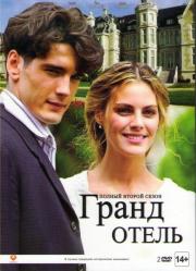 ����� ����� 2 ����� (8 �����) (2 DVD)