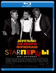 Star   (Blu-ray)