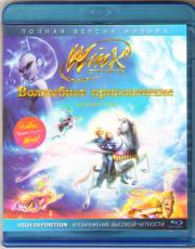 Winx Club Волшебное приключение (Blu-ray)