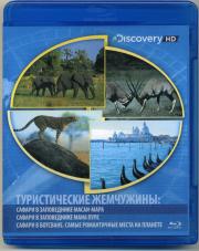 Discovery   (     /      /    /      /   /     /   /   ) (2 Blu-ray)