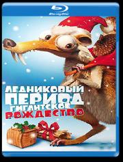 ���������� ������ ��������� ������� (���������� ���������) 3D 2D (Blu-ray)
