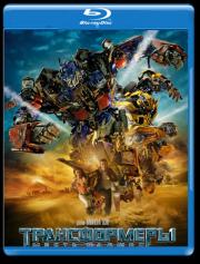 ������������ 2 ����� ������ 3D 2D (Blu-ray 50GB)