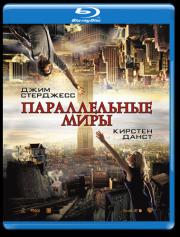 ������������ ���� 3D 2D (Blu-ray 50GB)