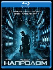 �������� 3D (Blu-ray)