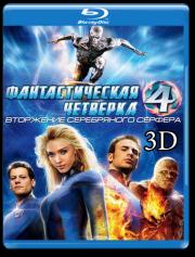 �������������� �������� 2 ��������� ����������� ������� 3D 2D (Blu-ray 50GB)