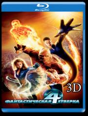 �������������� �������� 3D 2D (Blu-ray 50GB)