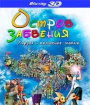 ������ �������� ������ � ��������� ������� 3D 2D (Blu-ray)