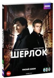 ������ 3 ����� (3 �����) (2 DVD)