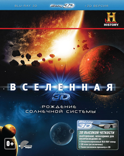 ��������� �������� ��������� ������� 3D 2D (Blu-ray)