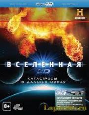 ��������� ���������� � ������� ����� 3D 2D (Blu-ray)