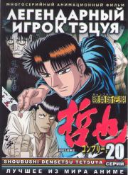 ����������� ����� ����� (20 �����) (2 DVD)