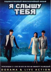 � ���� ������ (� ����� ���� �����) (18 �����) (4 DVD)