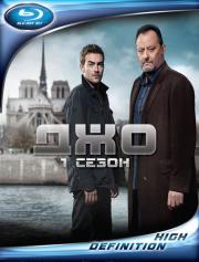 ��� 1 ����� (8 �����) (3 Blu-ray)