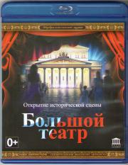      (Blu-ray)