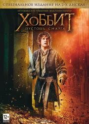 ������ ������� ������ (2 DVD)