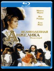 Анжелика Великолепная Анжелика (Blu-ray)