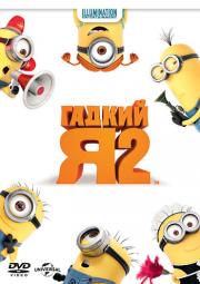 ������ � 2