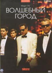 ��������� ����� 1 ����� (8 �����) (3 DVD)