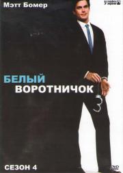 ����� ���������� 4 ����� (16 �����) (2 DVD)