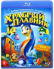 ������� ������� 3D 2D (Blu-ray)