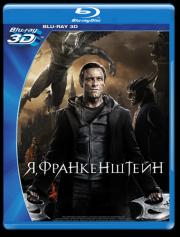 � ������������ 3D 2D (Blu-ray)