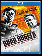 ���� ������ (Blu-ray)