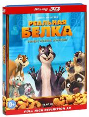 �������� ����� 3D 2D (Blu-ray 50GB)