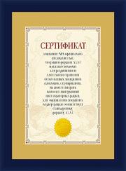 ���������  5052-�4E   MPA 21x29,7 �����