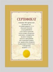 ���������  5052-�4W   MPA 21x29,7 �����