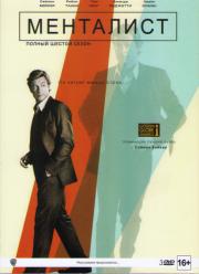 ��������� 6 ����� (22 �����) (3 DVD)