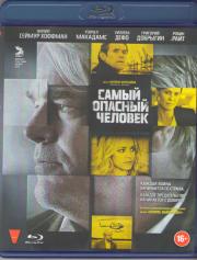 ����� ������� ������� (Blu-ray)