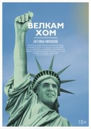 ������ ��� (Blu-ray)