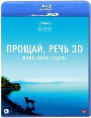 ������ ���� 3D 2D (Blu-ray)