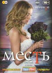 ����� 3 ����� (22 �����) (4 DVD)