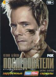 ������������� 2 ����� (15 �����) (3 DVD)