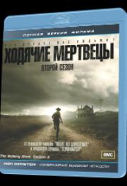 ������� �������� 2 ����� (7 �����) (Blu-ray)