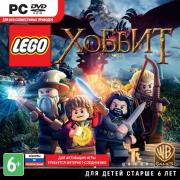 Lego The Hobbit (Lego ) (PC DVD)