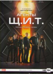 Агенты ЩИТ 1 Сезон (22 серии) (3 DVD)