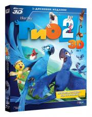 ��� 2 3D 2D (2 Blu-ray)