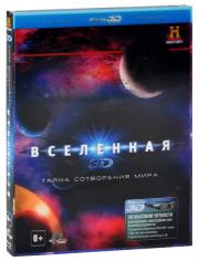 ��������� ����� ���������� ���� 3D 2D (Blu-ray)