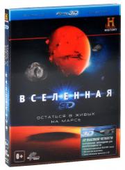��������� �������� � ����� �� ����� 3D 2D (2 Blu-ray)