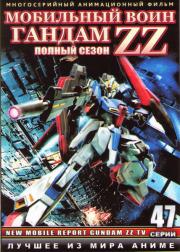    ZZ (    ) (47 ) (4 DVD)